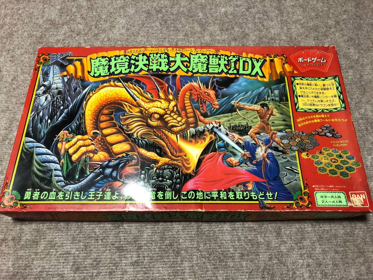 激レア■ジョイファミリー　魔境決戦大魔獣ゲームDX