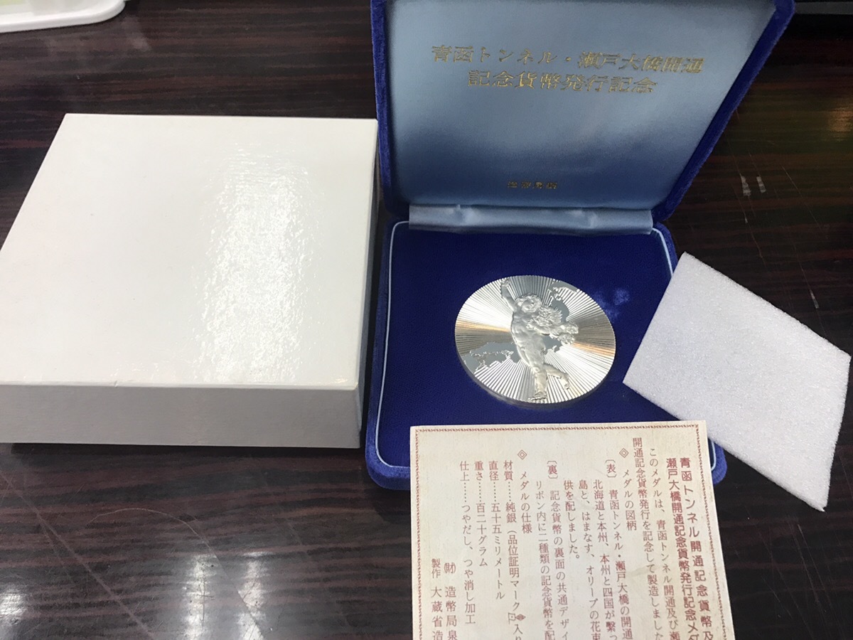 青函トンネル 瀬戸大橋開通 記念メダル 純銀 造幣局 SV1000 シルバー