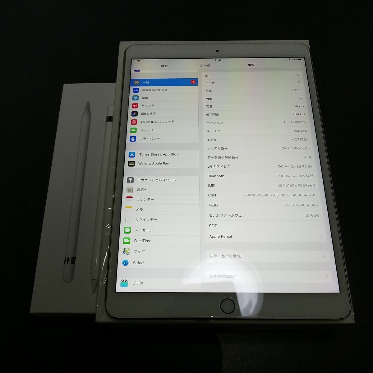 iPad Pro 64GB SIMフリー 10.5インチ 公式通販 Apple Wi-Fi+Cellular 