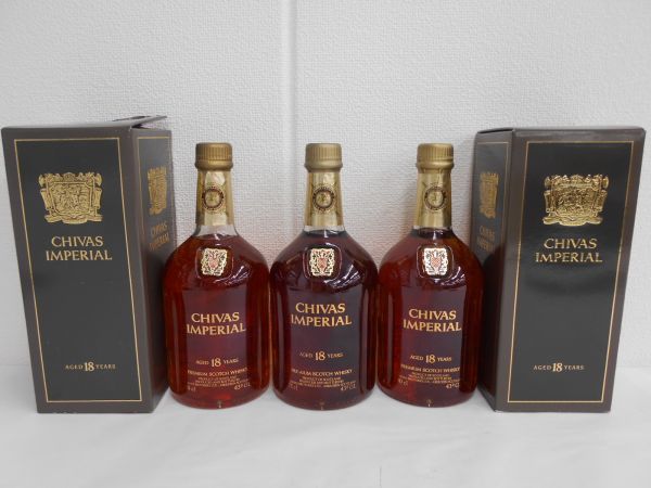 古酒 3本セット CHIVAS IMPERIAL シーバス インペリアル 18年 プレミアム スコッチ ウイスキー 箱付×2 750ml 43% 未開栓 A6106sK