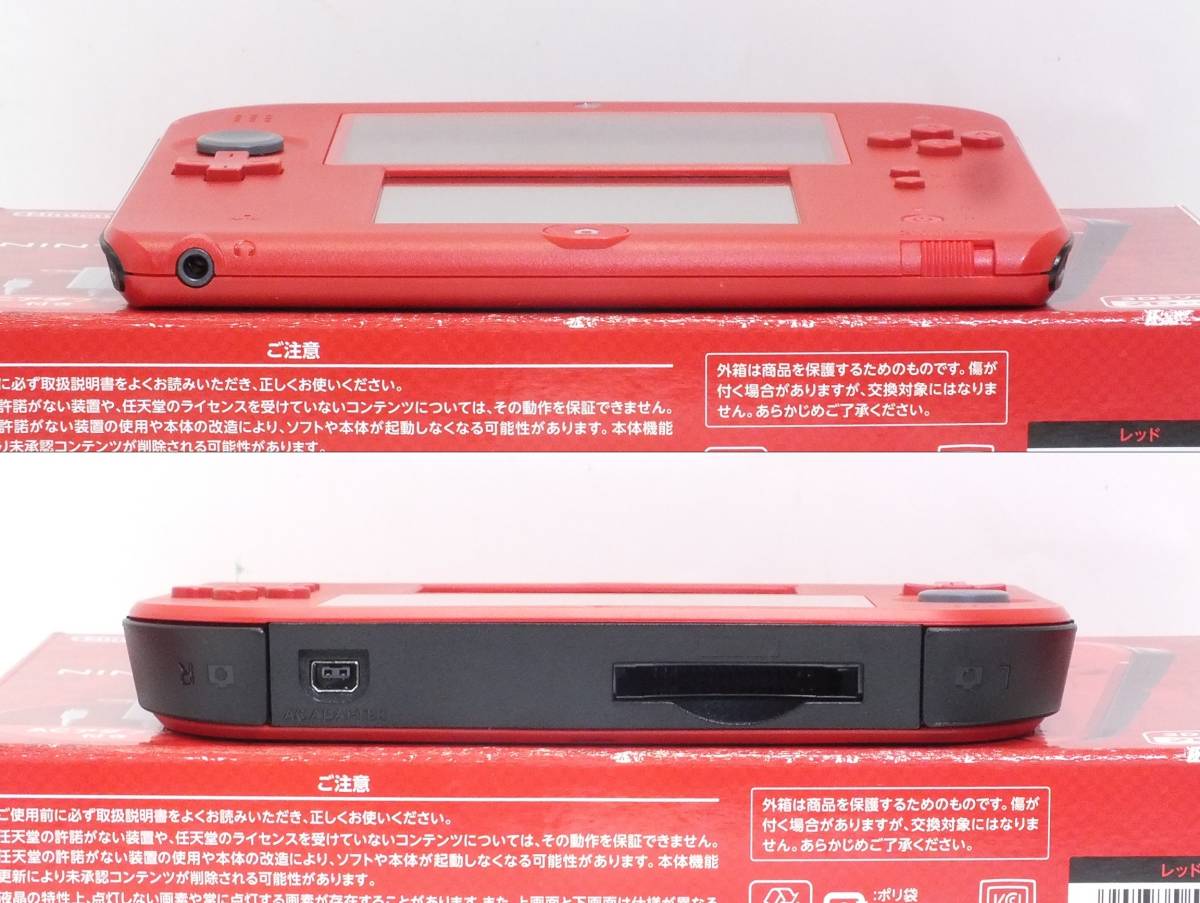 任天堂2DS （レッド） 【公式通販】