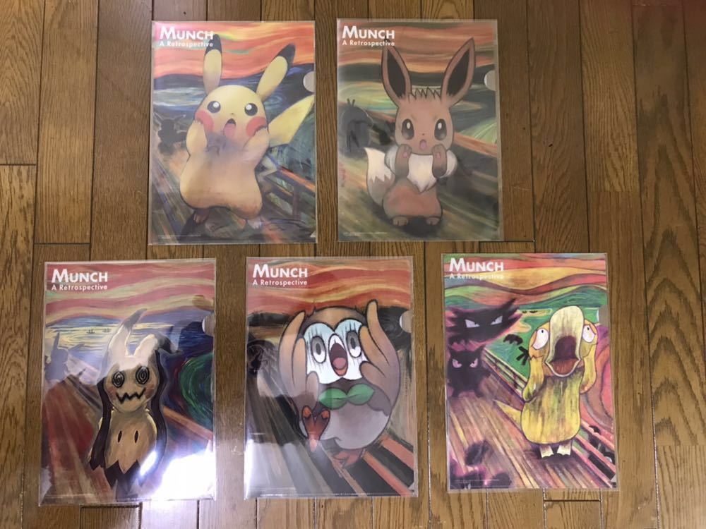 新品クリアファイル 5種類セット 叫び ポケモンコラボ ムンク展 東京都