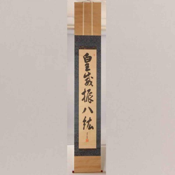 店長おすすめ まどろみバーメイド 1～2巻 全巻初版・帯付き・店舗特典