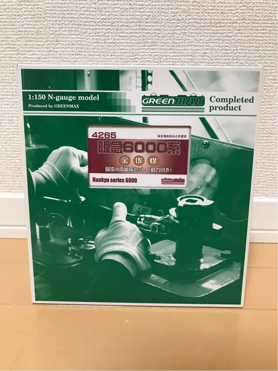 GREENMAX グリーンマックス 4265 阪急6000系 宝塚線 基本4両編成セット 動力付き Nゲージ 鉄道模型