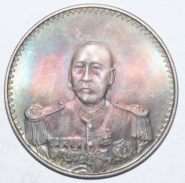 数量限定，送料無料 珍品藏寶閣 時代古錢 銀錢 中国 1923年 武曹 雙旗紀念幣 銀貨 28.8g 39.6mm(アジア)｜売買されたオークション情報、yahooの商品情報をアーカイブ公開 - オークファン アジア
