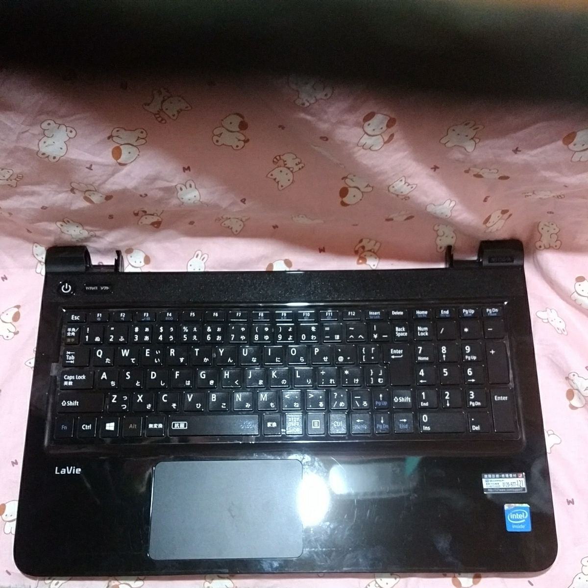 ☆ジャンク NEC LaVie PC-NS150AAB-KS NS150/A 液晶部分なし ☆A538