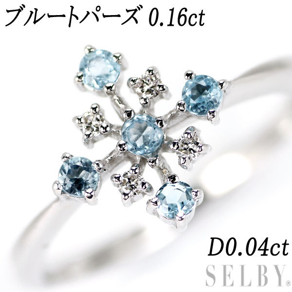 送料無料・返品可♪K18WG ダイヤ3.00ct リング 14号 新品仕上げ済み 