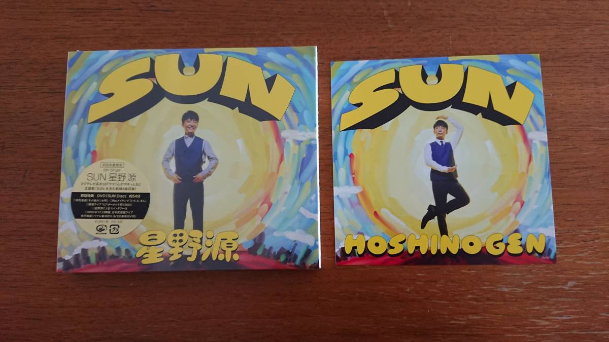 星野源◇SUN【初回限定盤】CD+DVD/ポストカード付/新品未開封 6th