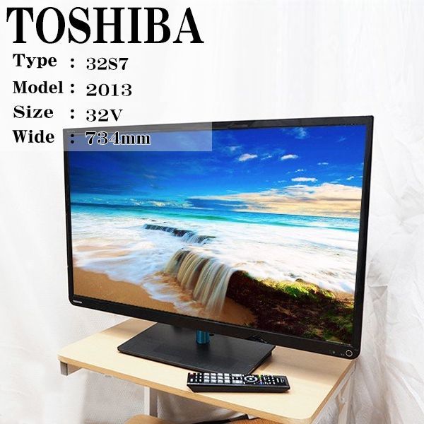 TOSHIBA 東芝 32S7 レグザ 液晶テレビ 32インチ TOSHIBA 【公式通販】