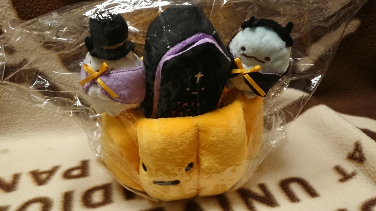 すみっコぐらし ぬいぐるみ サンエックスネットショップ限定 2017