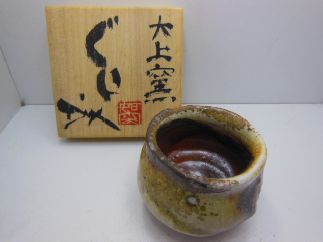 伊賀 くり抜き 薪窯 穴窯 窯変 ぐい呑 盃 ぐい飲 ちゃはい 酒器 煎茶器 伊賀 くり抜き 薪窯 穴窯 窯変 ぐい呑 盃 ぐい飲 ちゃはい 酒器