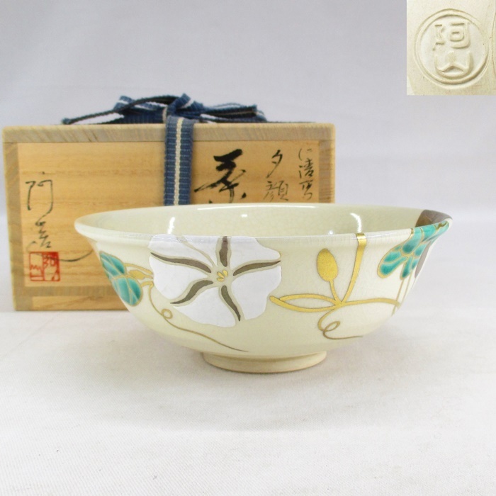 無底價】遼三彩印花牡丹文盤 ◇成行売切◇GF1139 中国古玩骨董