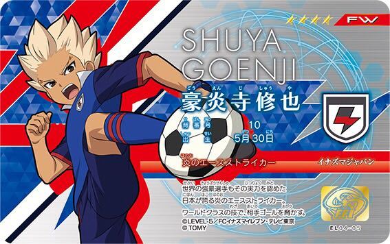 イナズマイレブン オリオンの刻印 アレスの天秤 イレブンライセンス カード 豪炎寺 星4 4弾 Vol 4 イナイレ El04 05 イナズマイレブン 売買されたオークション情報 Yahooの商品情報をアーカイブ公開 オークファン Aucfan Com イナズマイレブン オリオンの刻印 アレスの天秤 イレブンライセンス カード 豪炎寺 星4 4弾 Vol 4 イナイレ El04 05 イナズマイレブン 売買されたオークション情報 Yahooの商品情報をアーカイブ公開 オークファン Aucfan Com