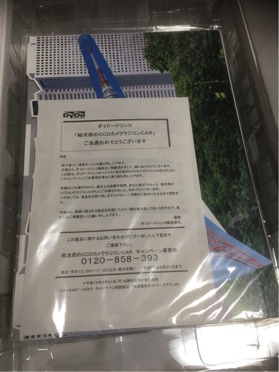 訳あり☆ダイドー 当選品 ☆裕次郎ラジコンカー 未使用品/ジャガー 2026年