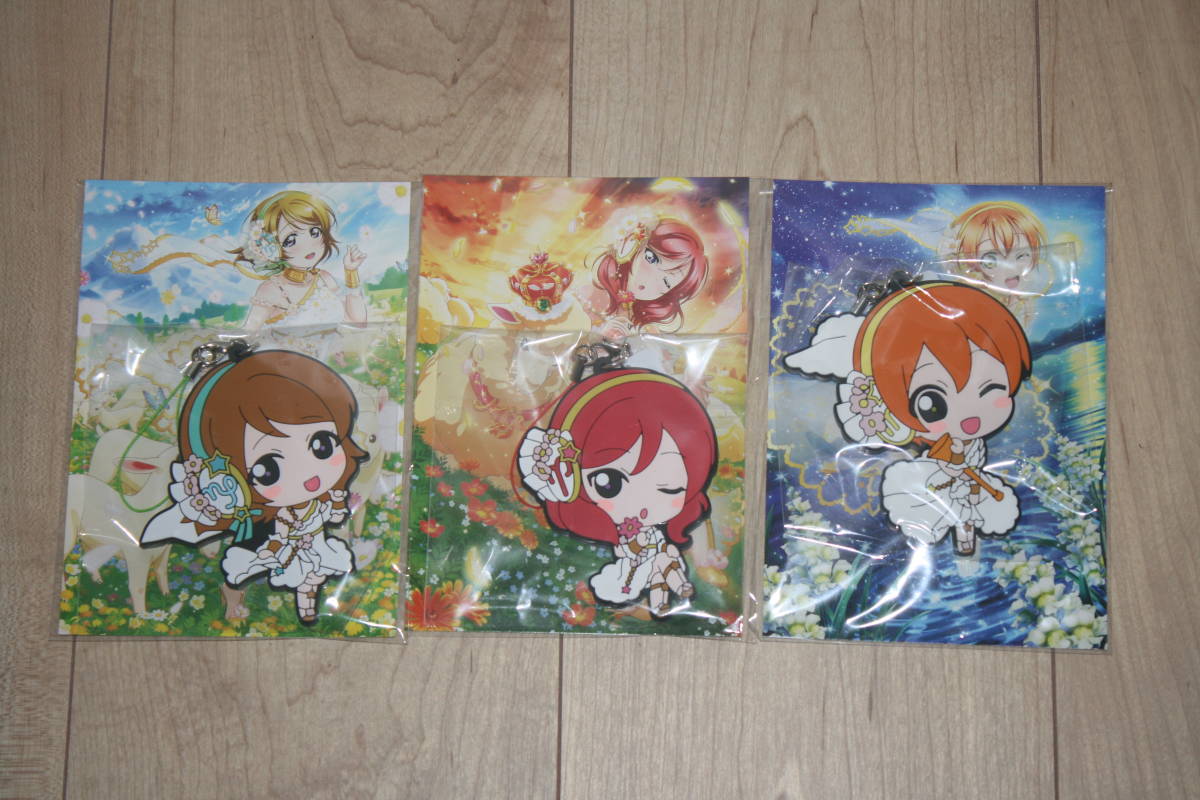 【非売品】ラブライブ！スクフェスAC オリジナルNESiCA ストラップ ラブライブ スクフェスAC NESiCAストラップ 非売品 1年生 3種類セット
