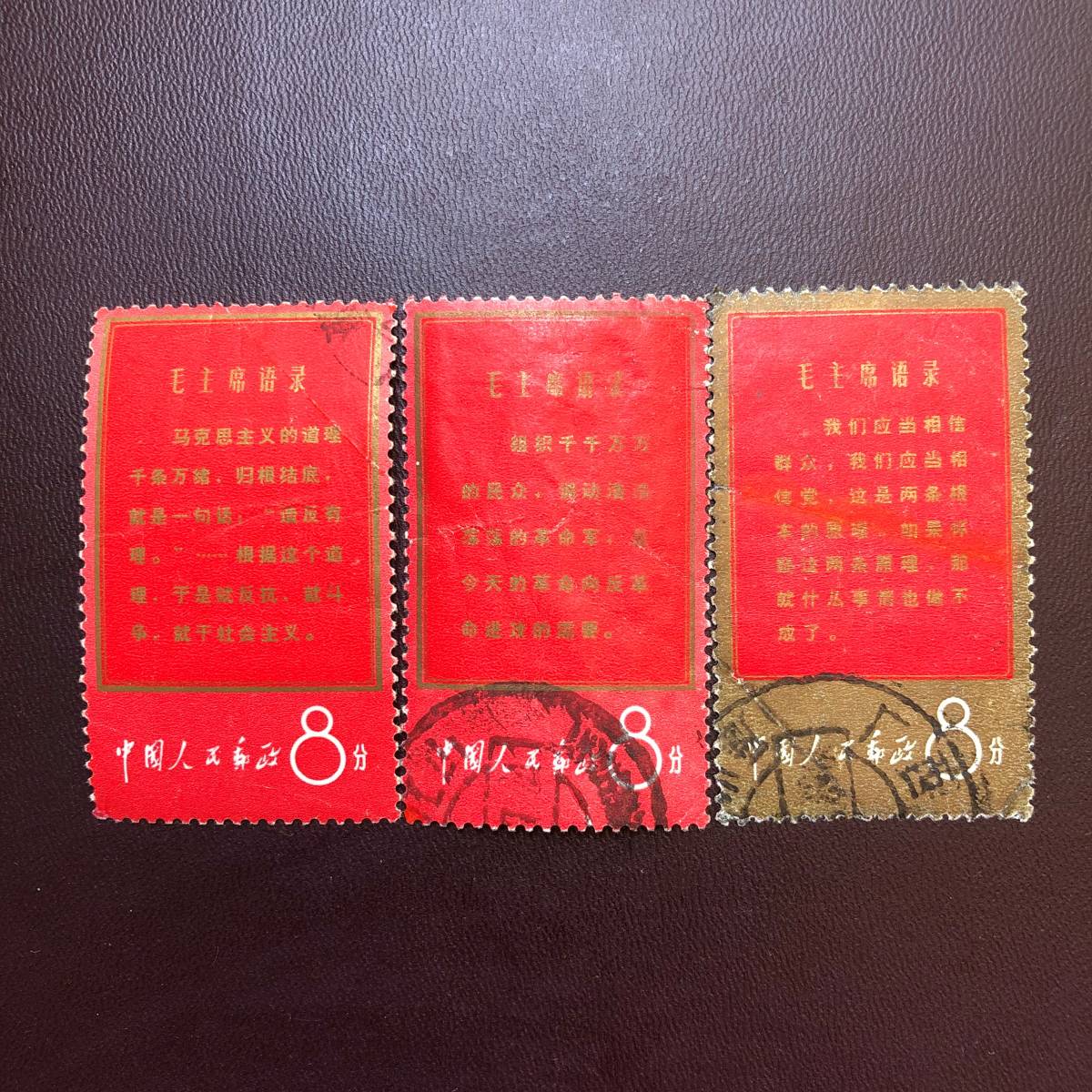 ◇◇中国切手 特46 唐三彩 8種完 1961年 未使用◇◇ 【公式通販】