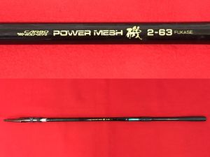 磯竿 ダイワPOWER MESH磯T・1 SPECIAL 2-63 レア物