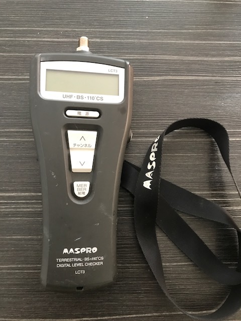 マスプロレベルチェッカー LC3 送料込み MASPRO CATV-VU-BS-CS