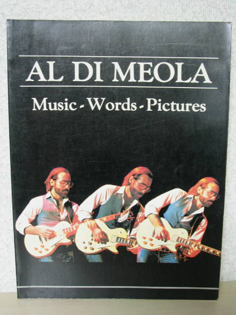 ギタースコア Al Di Meola Music ~ Words ~ Pictures 日本語版 アルディメオラ奏法 解析 解説