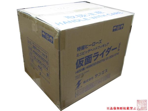 1カートン(400個)『特撮ヒーローズ　仮面ライダー Vol.2』