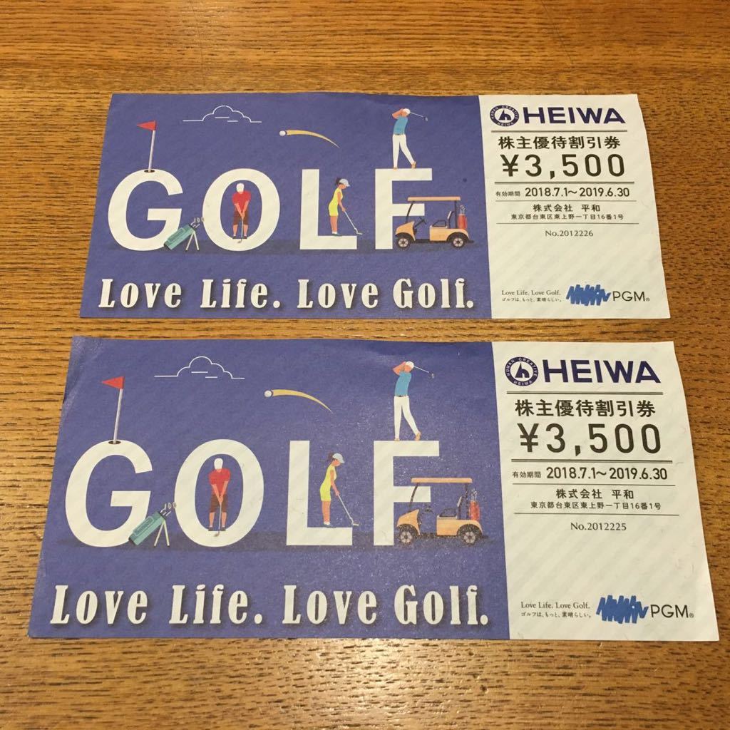 送料無料☆1,000円券×8枚+クールカート券×2枚セット☆平和 送料無料☆1,000円券×8枚+クールカート券×2枚セット☆平和
