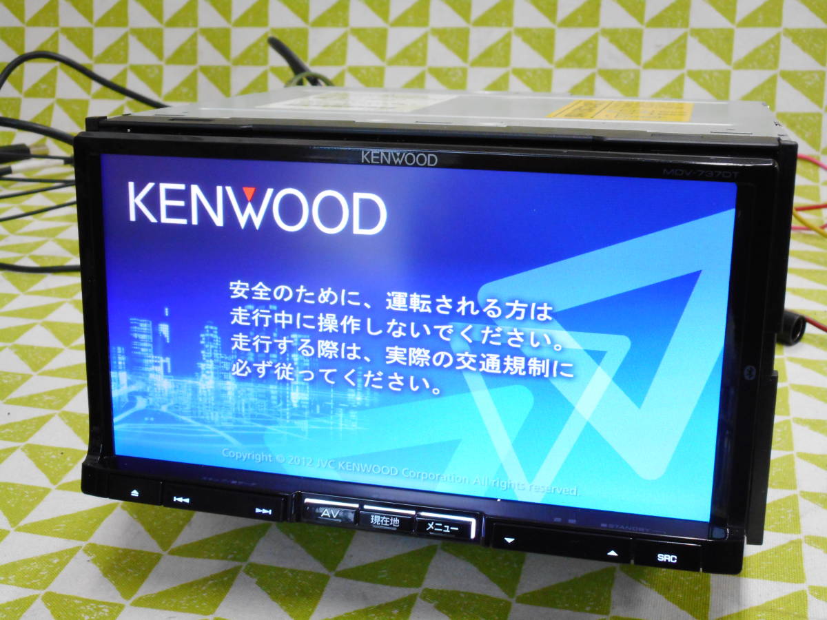 彩速ナビ KENWOOD 7型ワイド ケンウッド DVD フルセグ - Bluetooth MDV 