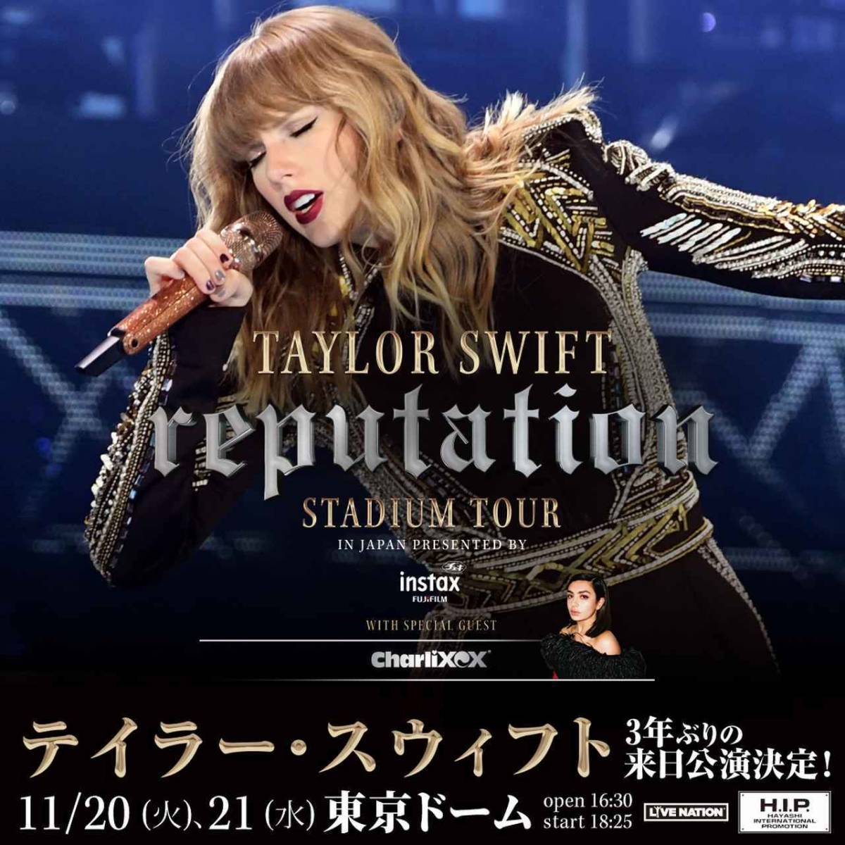 Taylor Swift テイラー スウィフトVIP BOX 直筆サイン入 【公式通販】