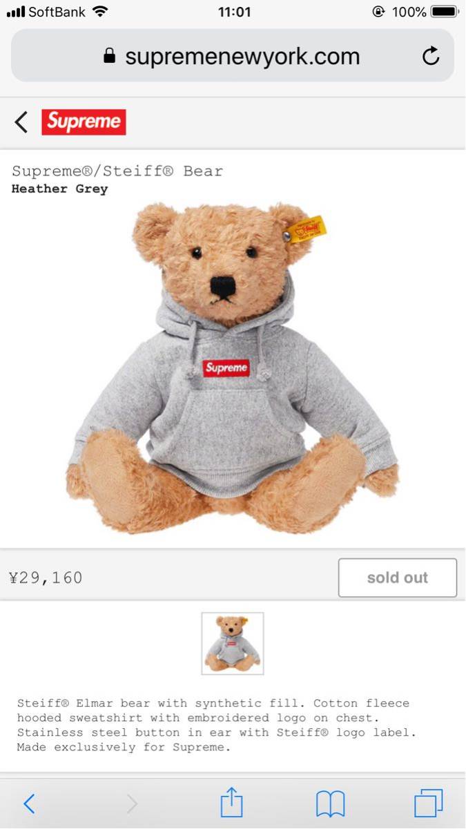 Supreme Steiff Bear Supreme 【公式通販】