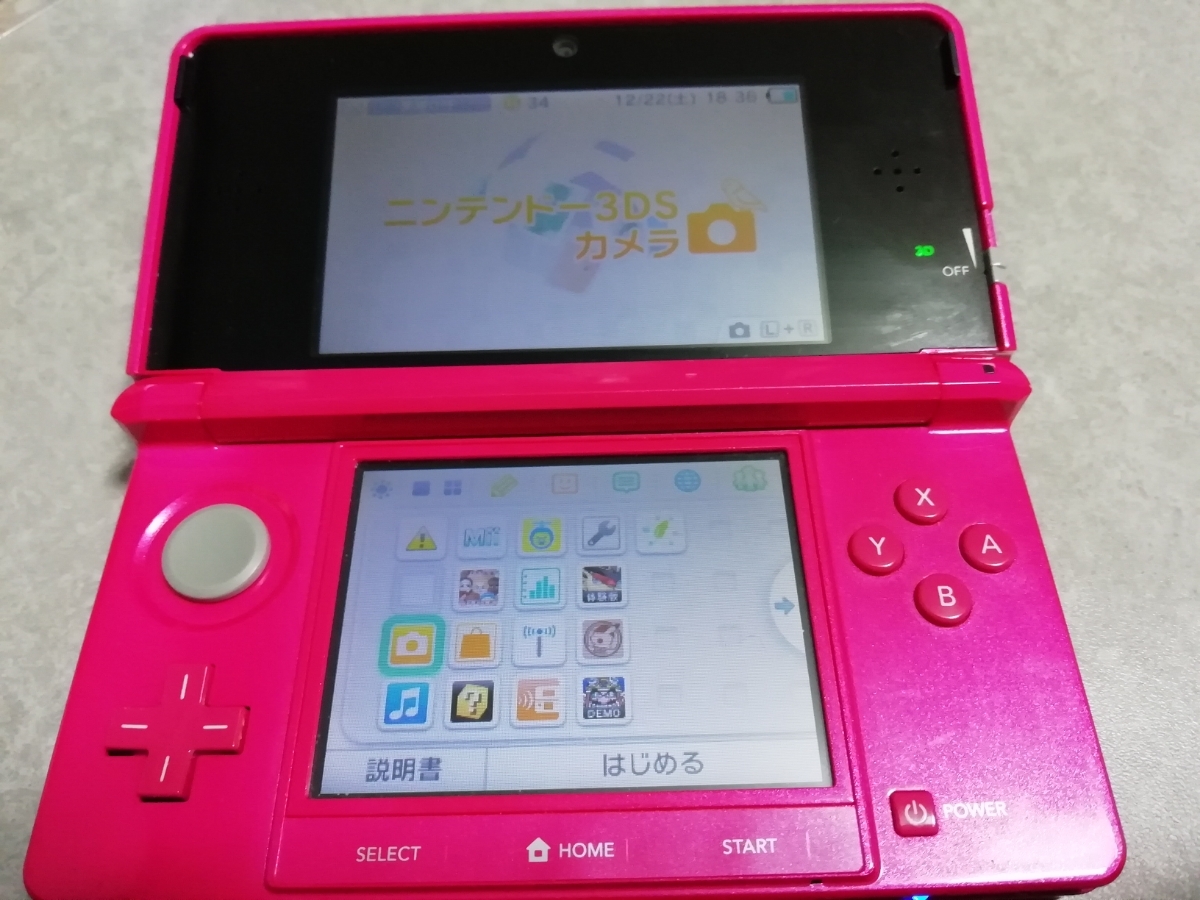 ニンテンドー3DS 本体 ピンク 任天堂 - Nintendo 3DS 本体グロスピンク 