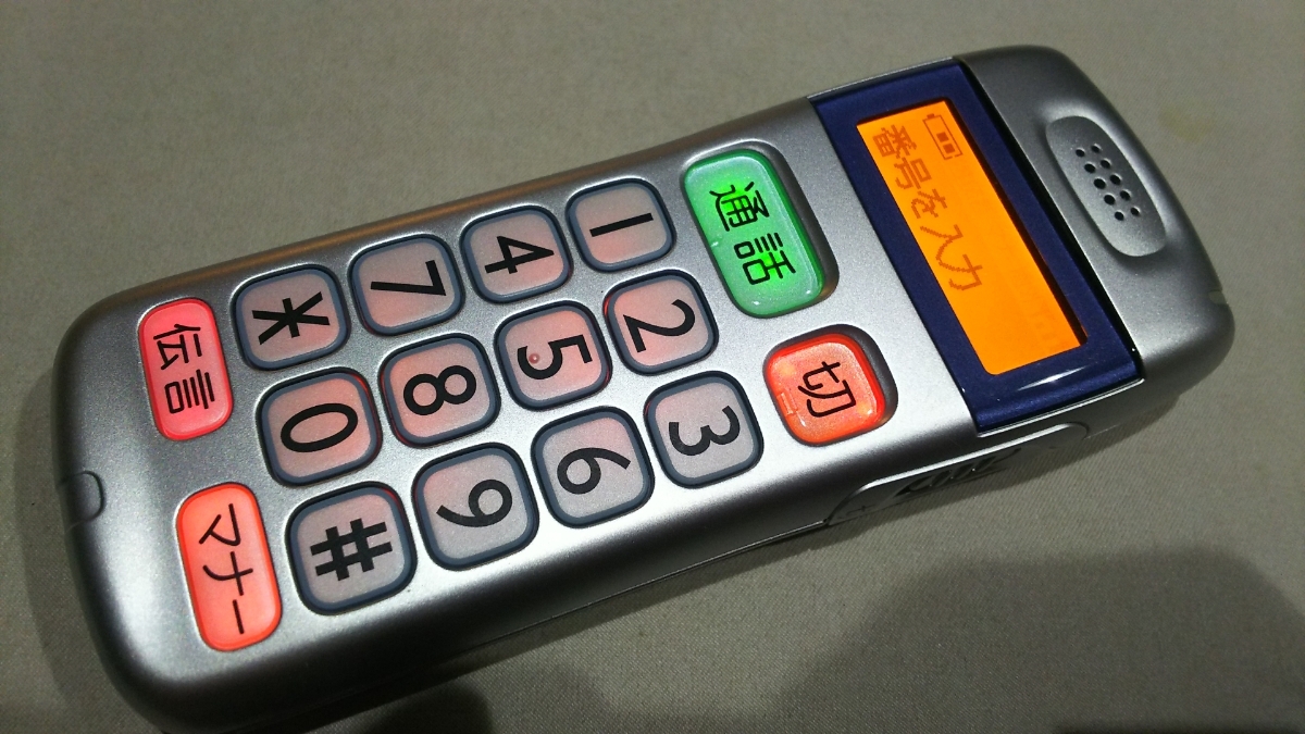驚きの破格値，豊富な docomo FOMA らくらくホン シンプル D880SS ＃9 