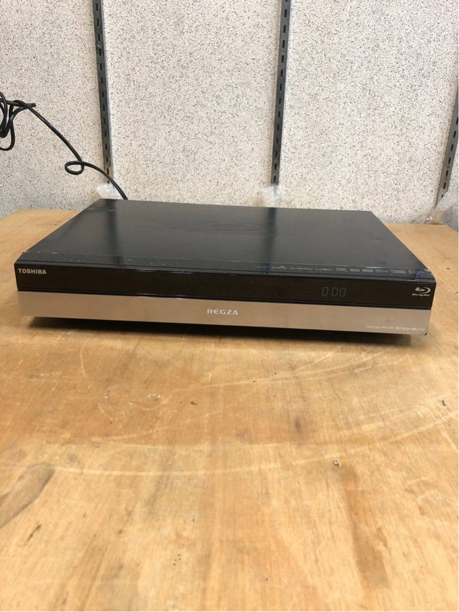 DBR-Z160⁄Z150⁄TOP｜レグザブルーレイ⁄レグザタイムシフトマシン