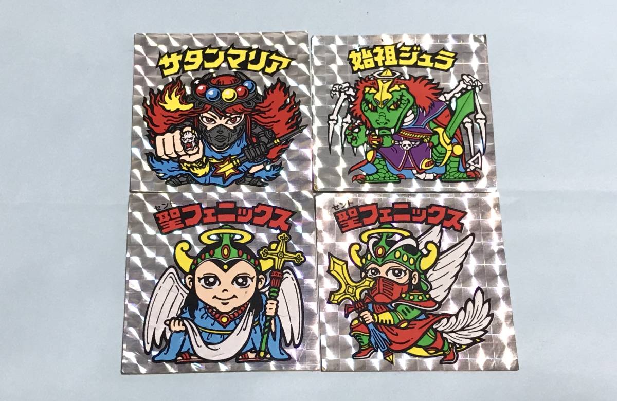 旧ビックリマン 7弾 すくみ フルコンプ チョコ版 【公式通販】