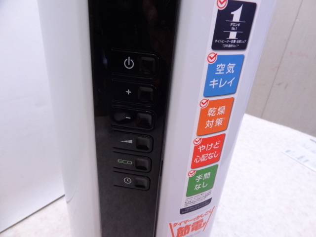自信持って美品☆デロンギ オイルヒーター オイルヒーター JRE0812 L字 