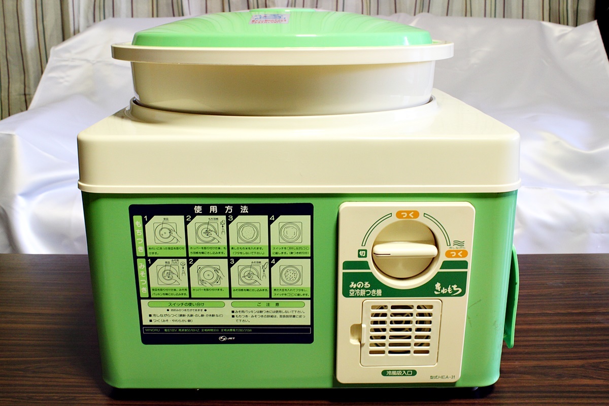 みのる産業 美品 みのる産業 空冷餅つき機 きねもち HEA-31 2～