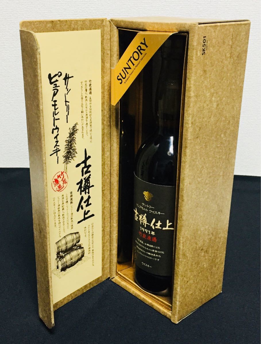 未開栓】 SUNTORY PURE MALT WHISKY 古樽仕上げ 1991年 竹炭濾過 SKS01