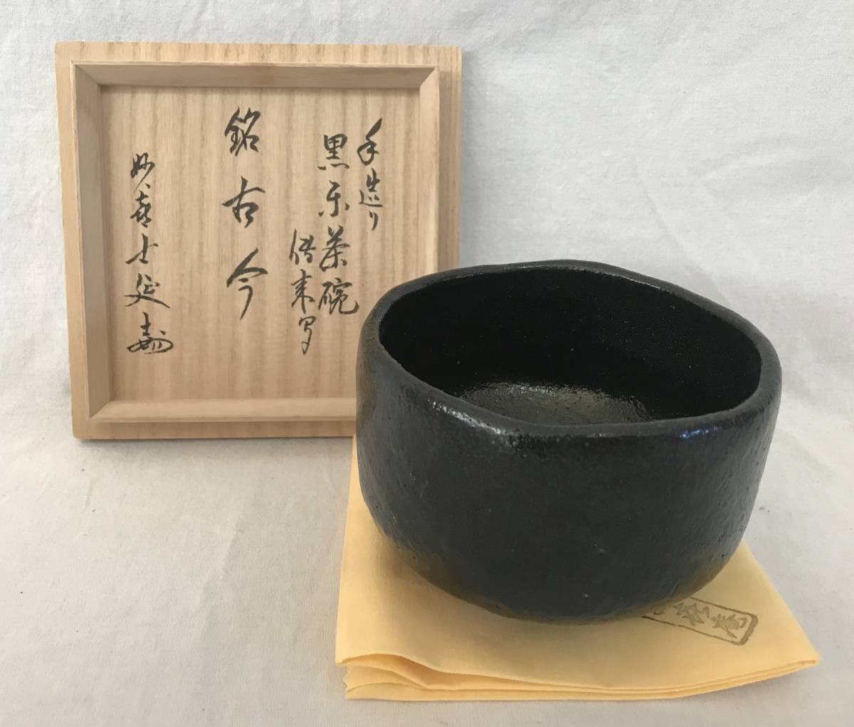 白磁水滴 久岡冬彦 白磁水滴 久岡冬彦