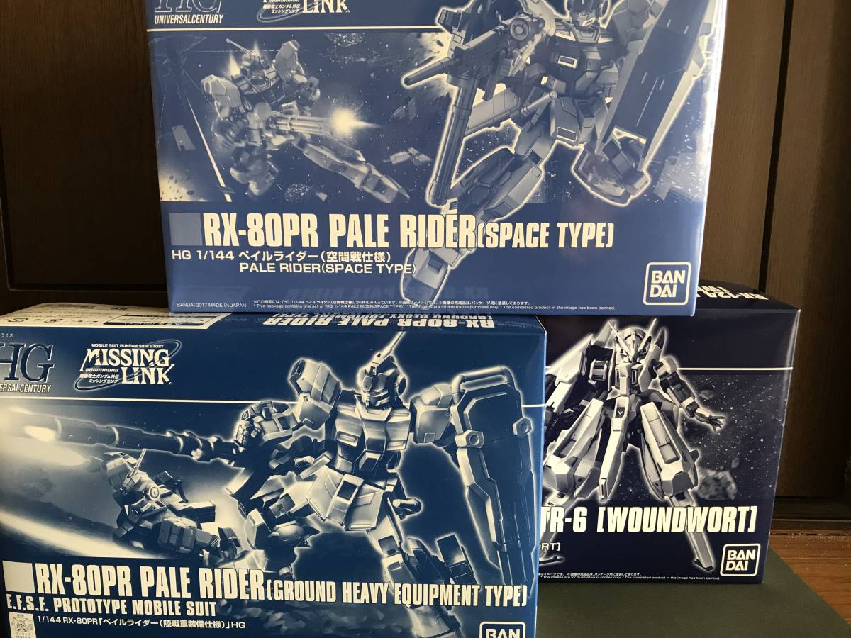 HGUC 1/144 ペイルライダー 陸戦重装備仕様 & 空間戦仕様 ガンダム TR