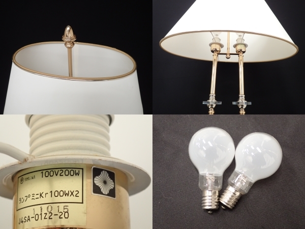 モデルルーム引上げ品*ヤマギワ/スペインbejorama社製/ナイトスタンド