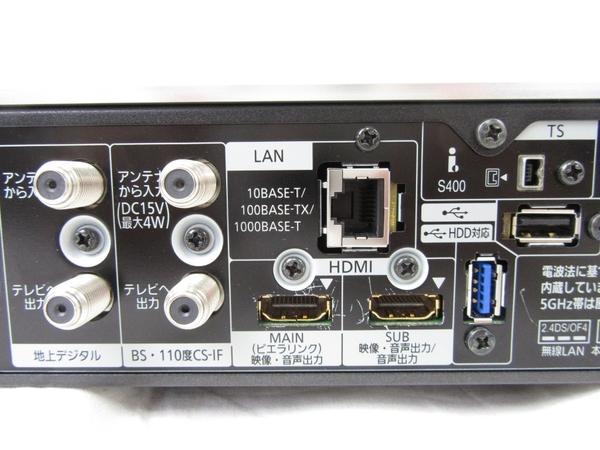 中古 Panasonic パナソニック DIGA DMR-BZT9600 HDD搭載 ハイビジョン