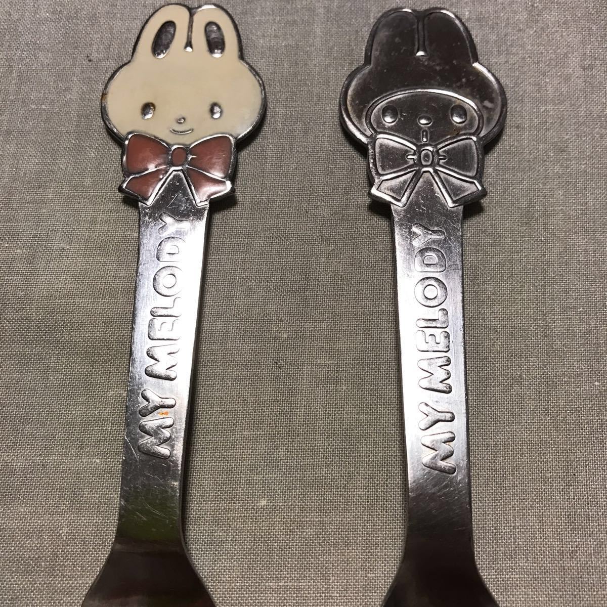 昭和 レトロ マイメロディ スプーン&フォーク サンリオ SANRIO my 