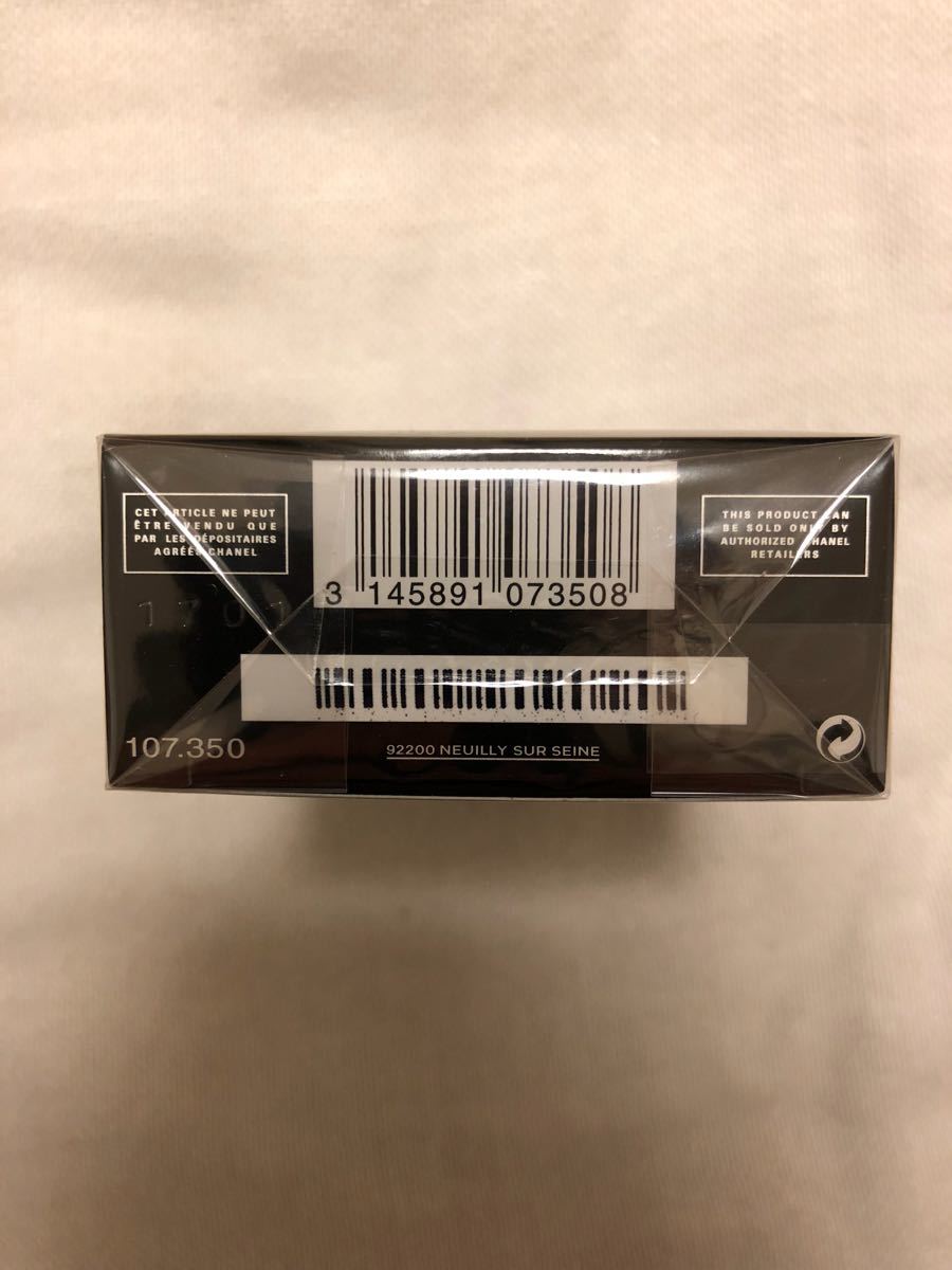 新品未開封】CHANEL BLEU DE CHANEL シャネル オードパルファム 50ml