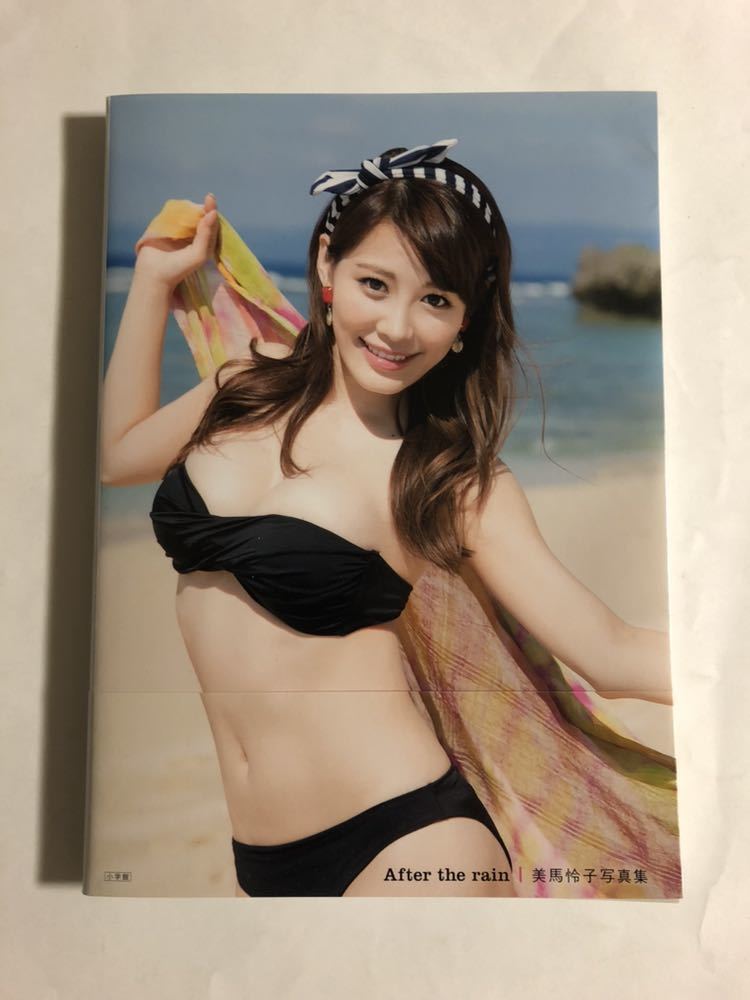 美馬怜子 写真集 After The Rain 初版 サイン 美馬 怜子 ま行 売買されたオークション情報 Yahooの商品情報をアーカイブ公開 オークファン Aucfan Com