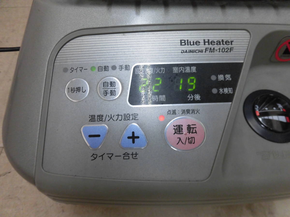 ダイニチ | - FM-102F 価格.com ブルーヒーター 業務用ストーブ 