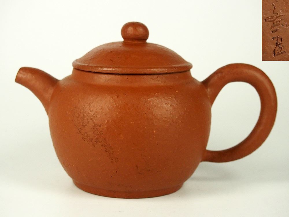 定番，2025 中国美術 孟臣 紫砂梨皮題詩単孔急須 朱泥紫泥 唐物煎茶道具 ss1181(施釉陶)｜売買されたオークション情報、yahooの商品情報をアーカイブ公開 - オークファン 骨董陶磁器一般