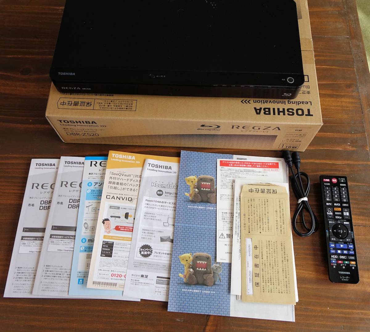 REGZAブルーレイ DBR-Z520 1TB 2番組同時☆おまかせプレイ☆ フォルダ