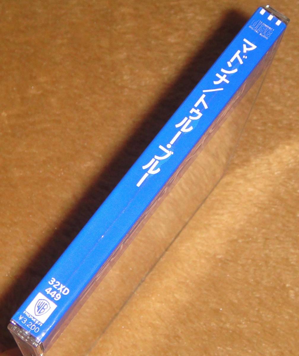 感謝プライス シール帯付きCD☆マドンナ／トゥルー・ブルー（32XD-449） SANYOプレス盤、MADONNA／TRUE BLUE、税表記なし