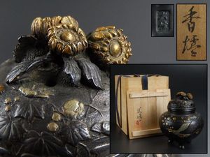 大峰 香炉のYahoo!オークション(旧ヤフオク!)の相場・価格を見る