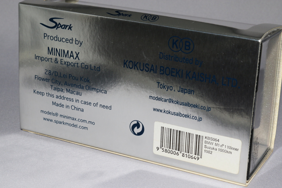 1/43 BMW M1 / Suzuka 1000km 1982 Winner / Auto Beaurex #1 Fumiyasu