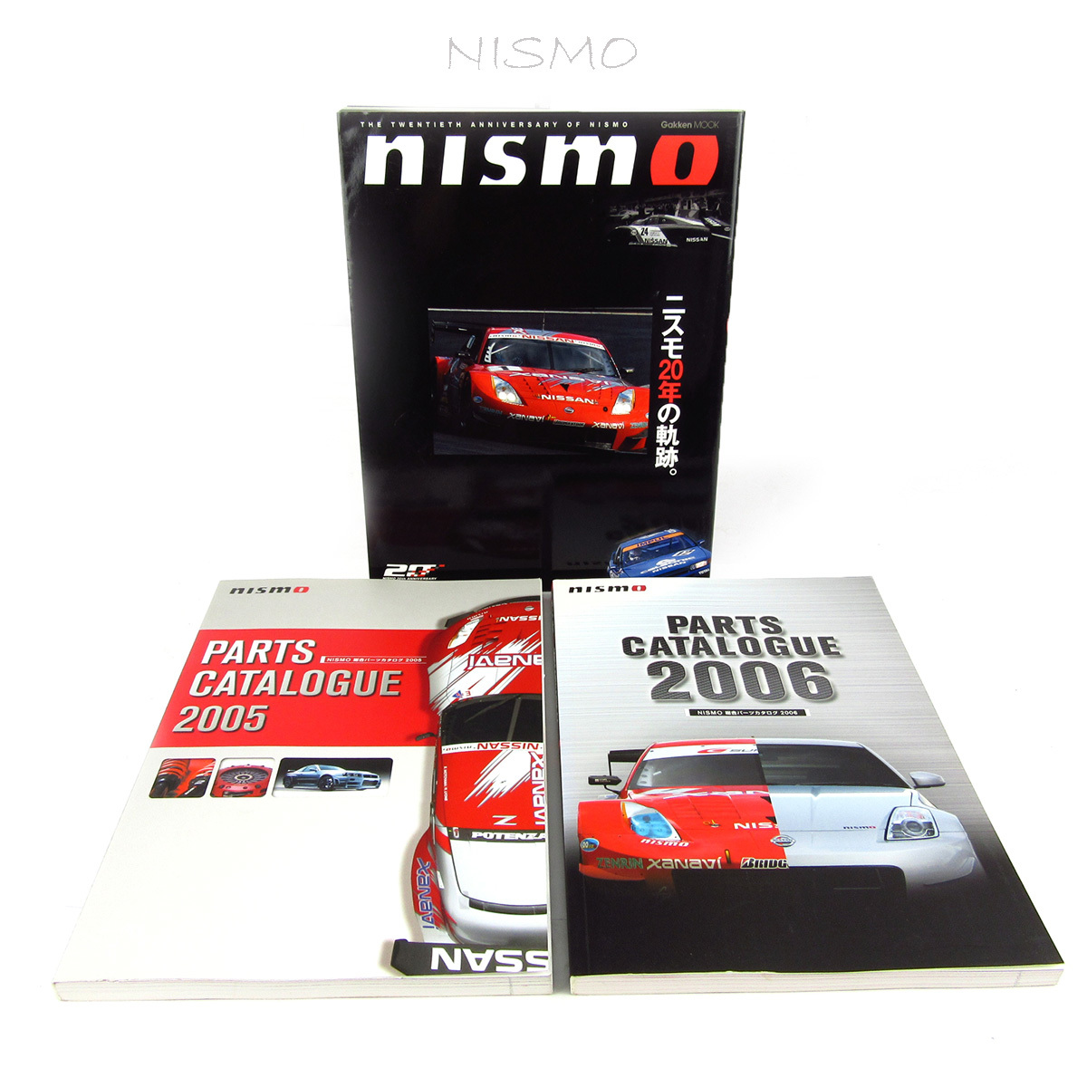 NISMO ニスモ 総合パーツカタログ 2005年 2006年 ニスモ20年の軌跡