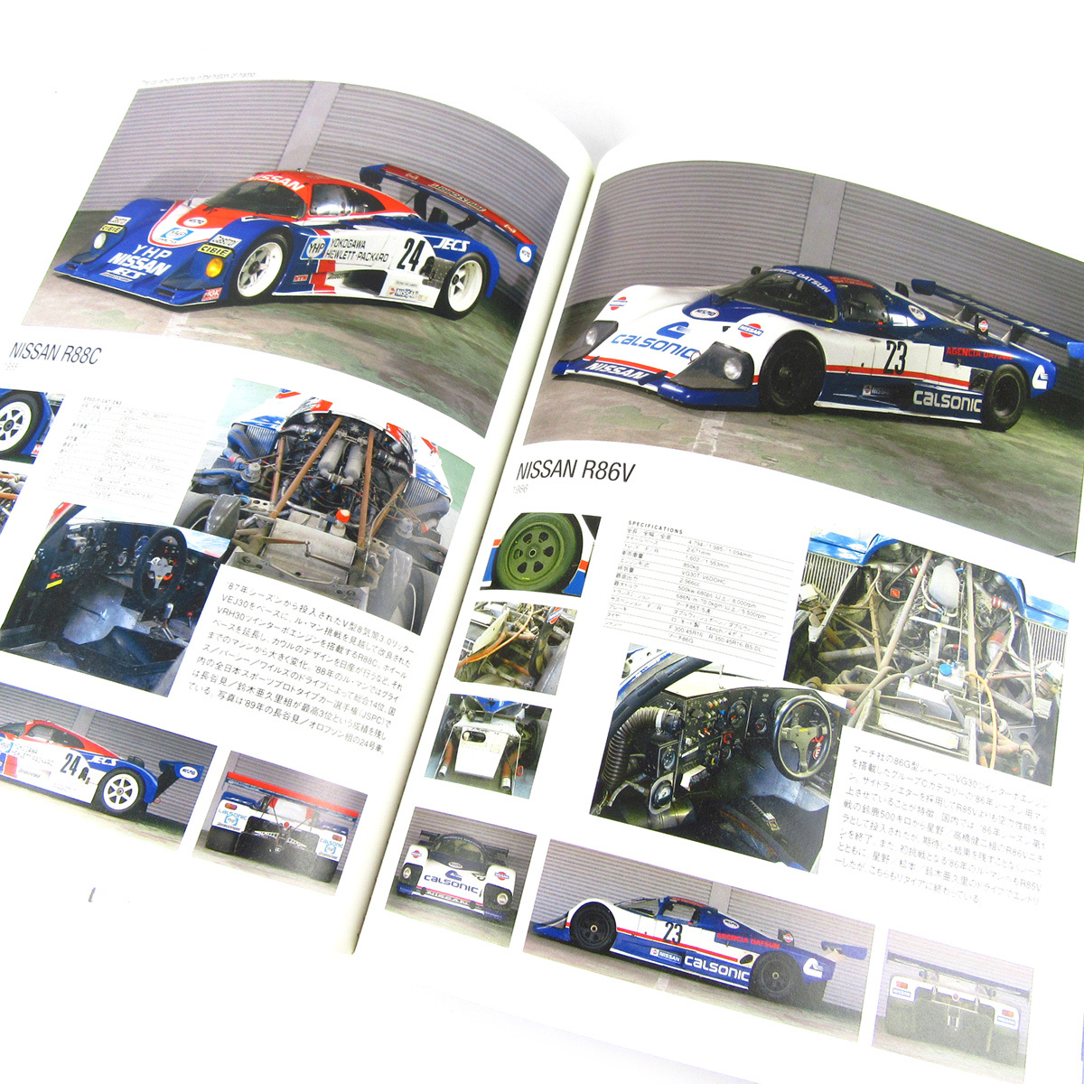 NISMO ニスモ 総合パーツカタログ 2005年 2006年 ニスモ20年の軌跡